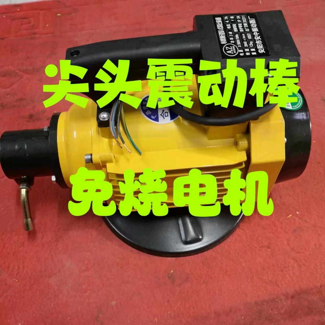 安阳安中振动器厂