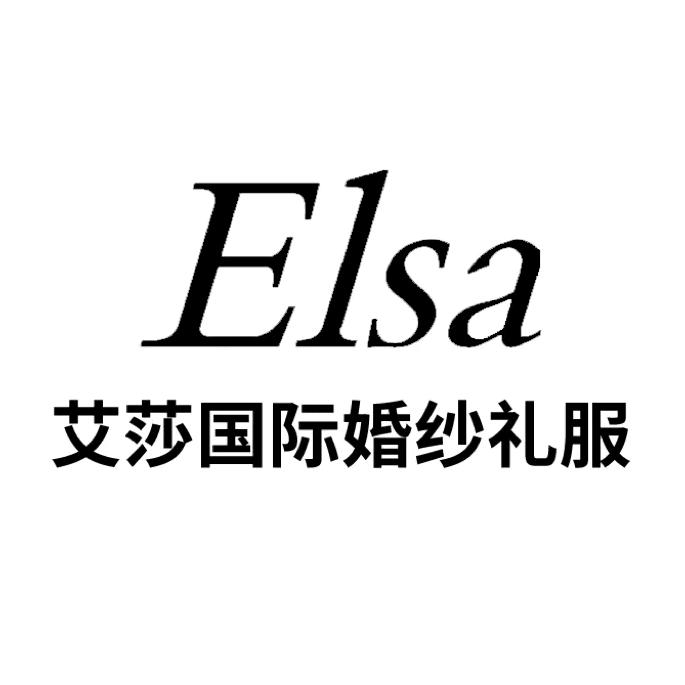 艾莎化妆师-笑容