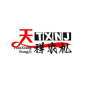 清丰💫天祥农机