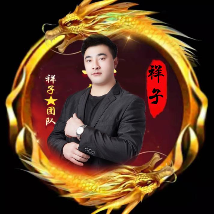 祥子居家好物