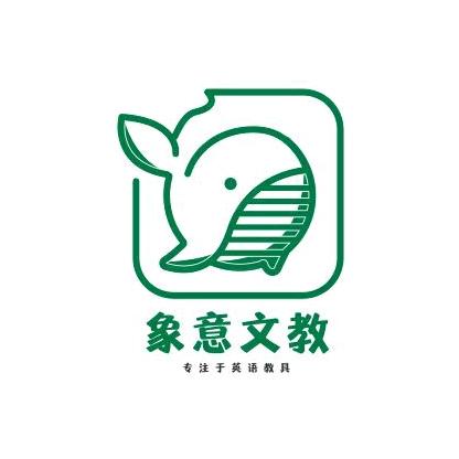 象意文教