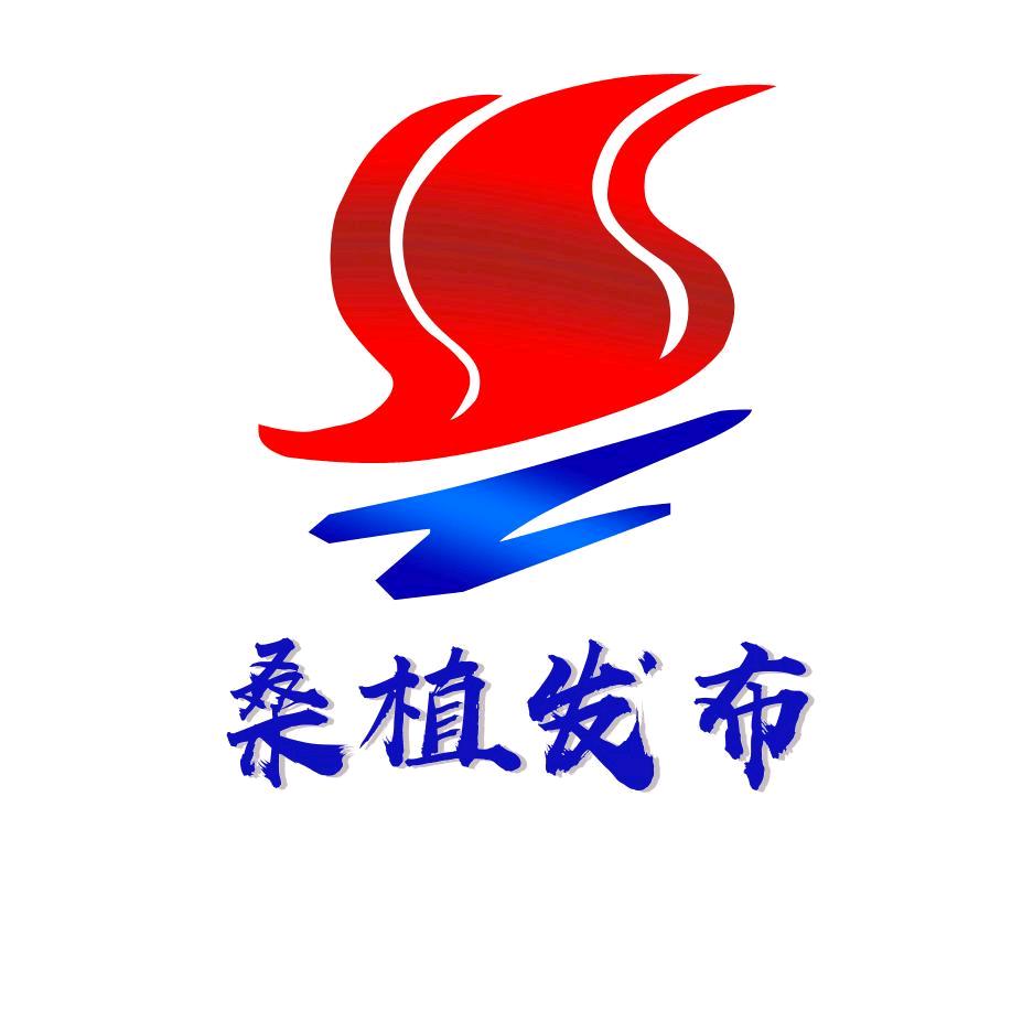 桑植发布