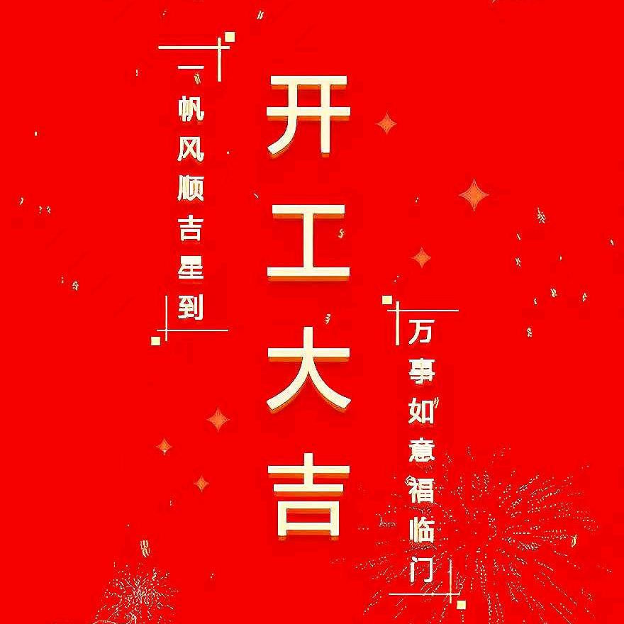 电动车流动维修服务部