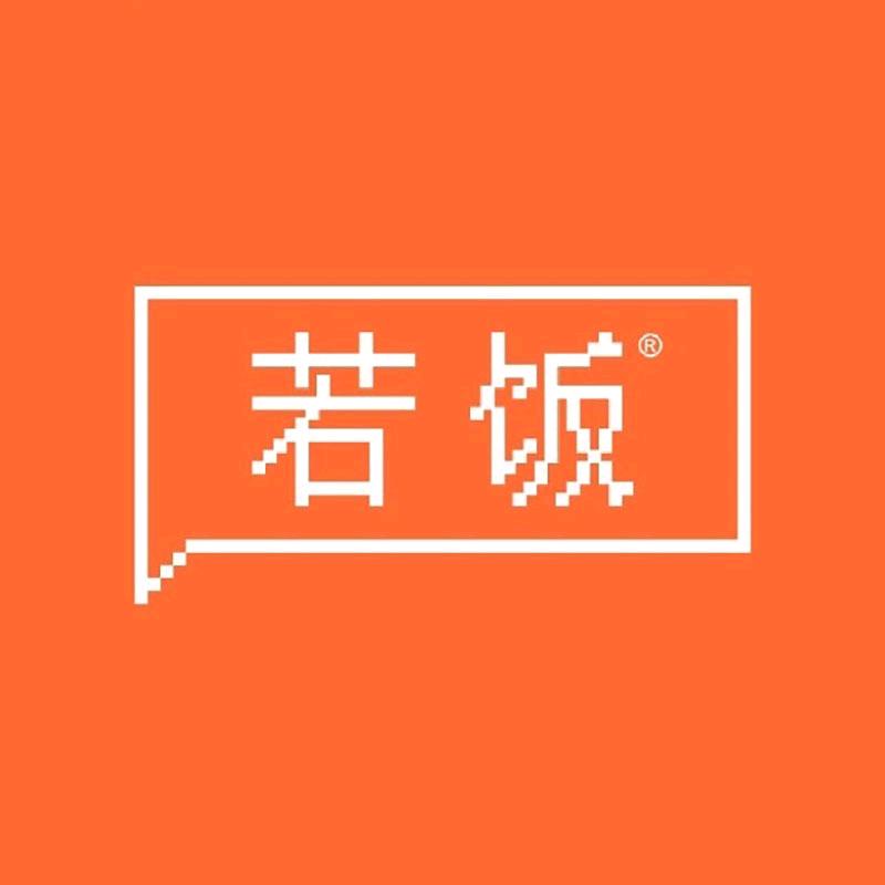 若饭旗舰店