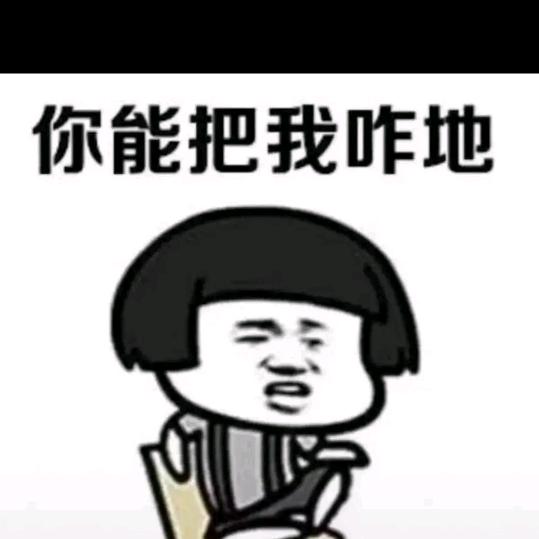 中国智障研究所