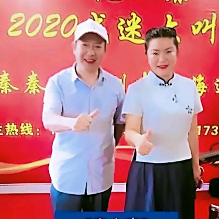 醉秦腔🇨🇳朱军