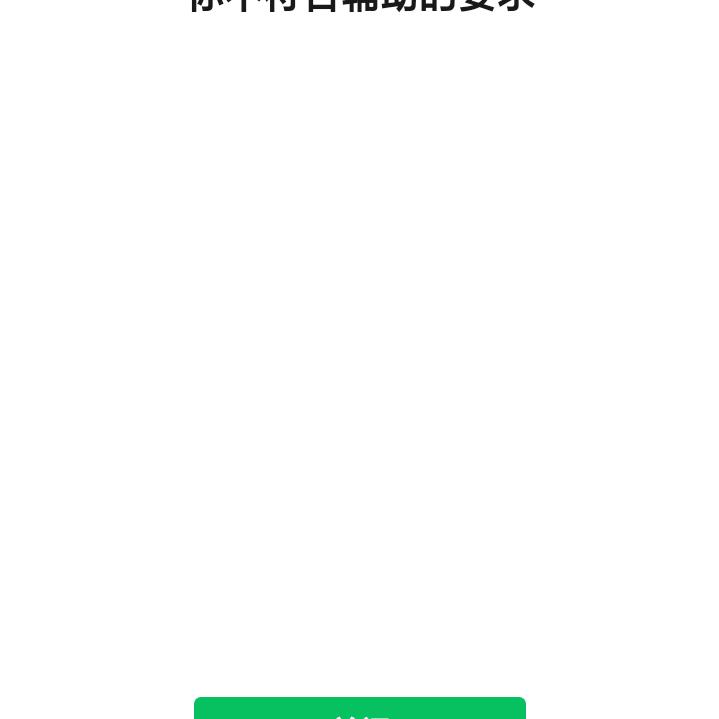 1月1日