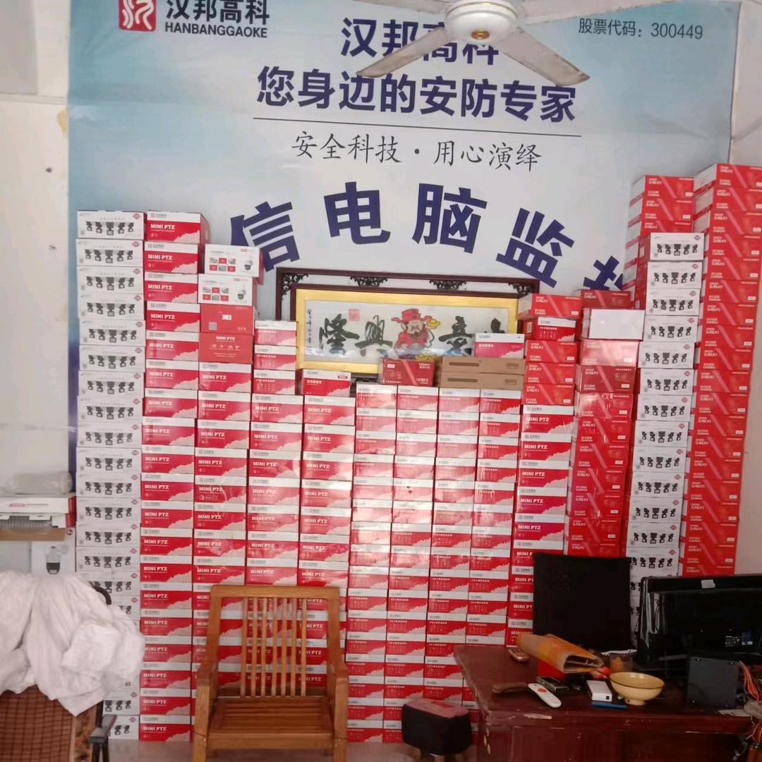 AA朱集恒信电脑监控、加工条幅