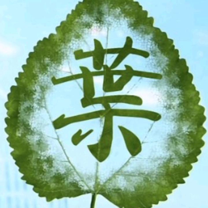 枼🚬ཀོ建功ོ🍒立叶ꦿ҉࿐