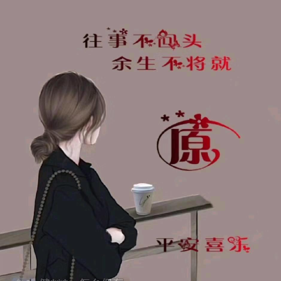 xiaojie