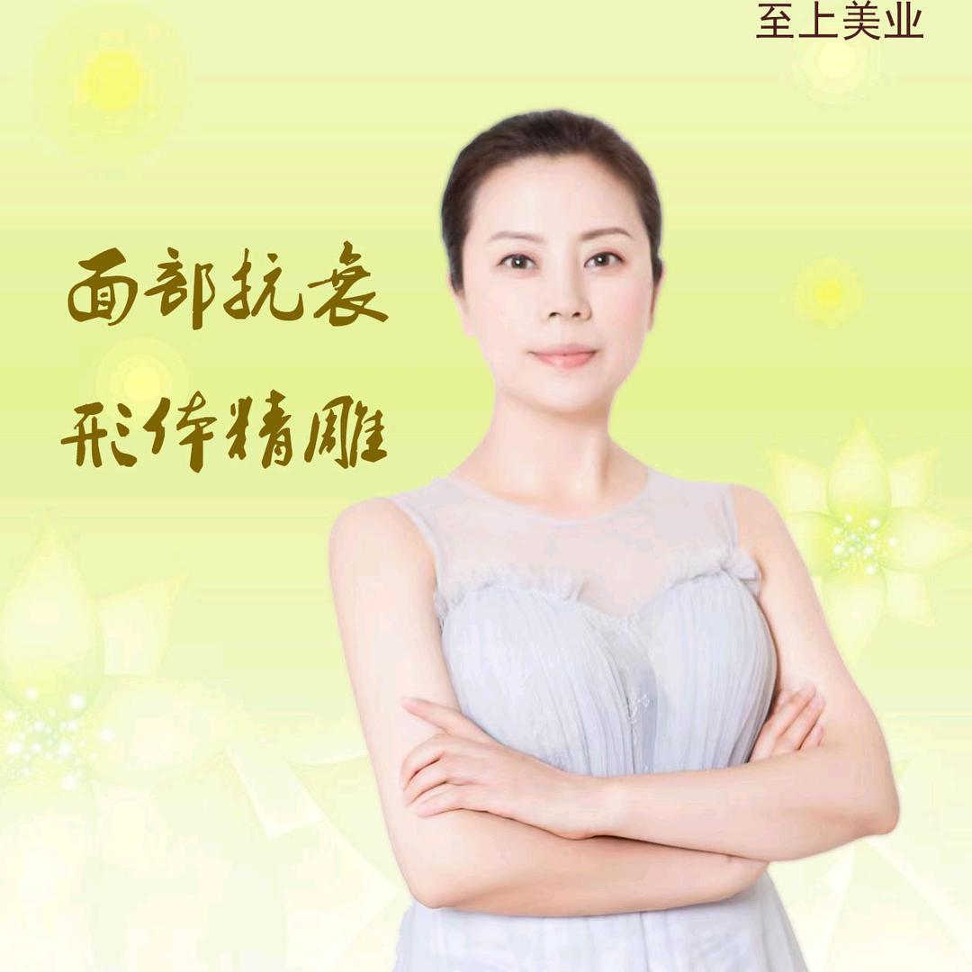 玮姐