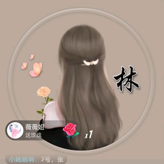 赵玲