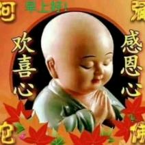 卍聚缘堂卍🐉正能量🐉