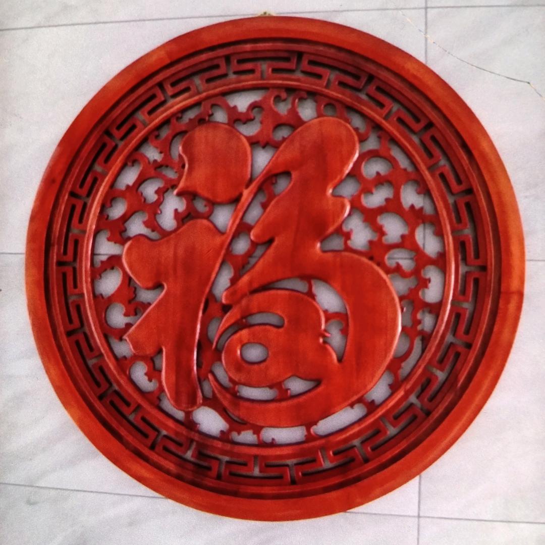 平安就幸福