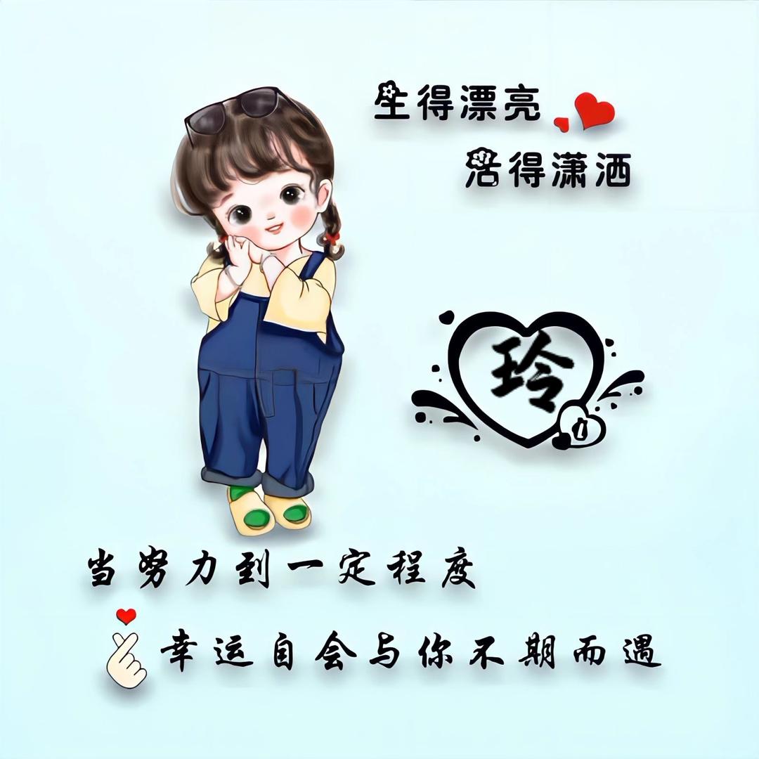 🥀ℒᎭℯ情有独钟ꦿ҉᭄࿚ནོ¹