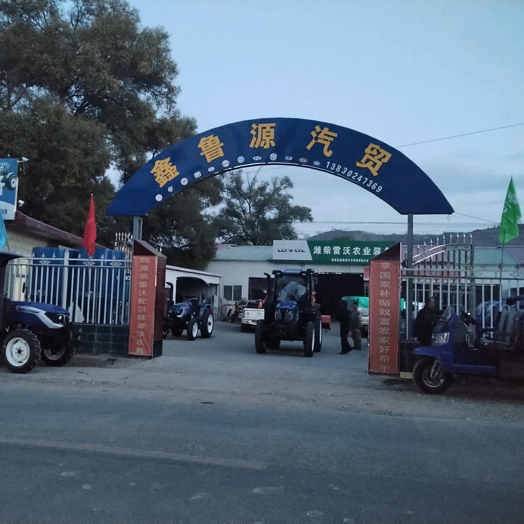 潍柴雷沃拖拉机