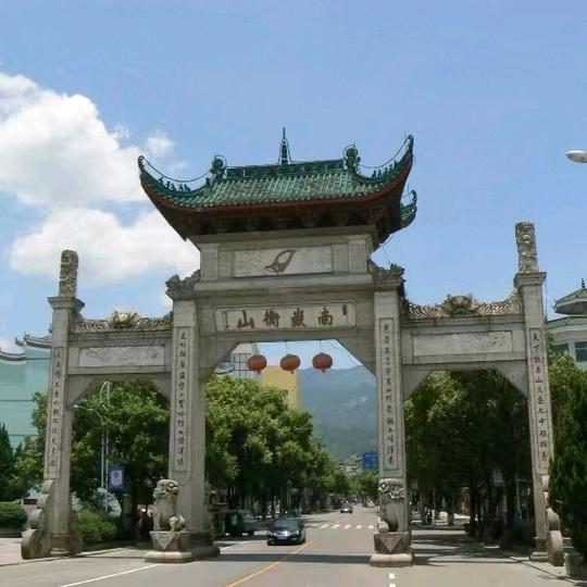 善缘缘聚