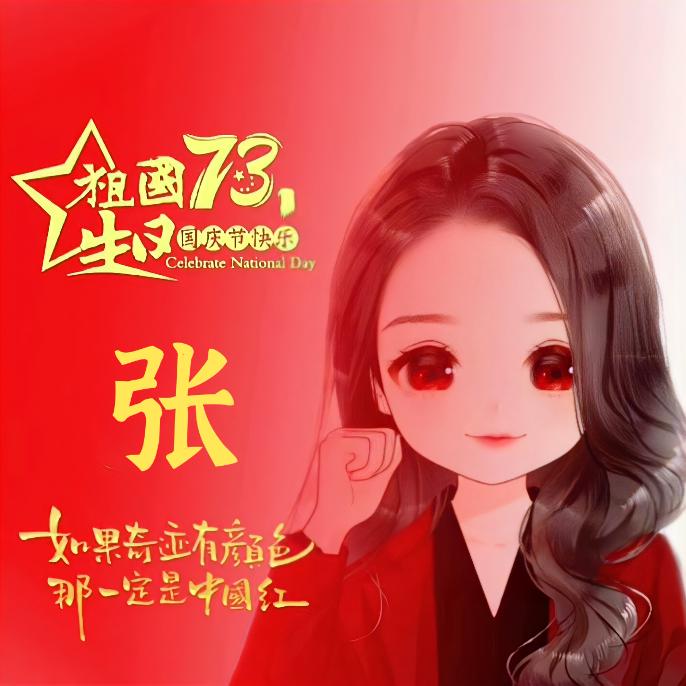 五花肉片