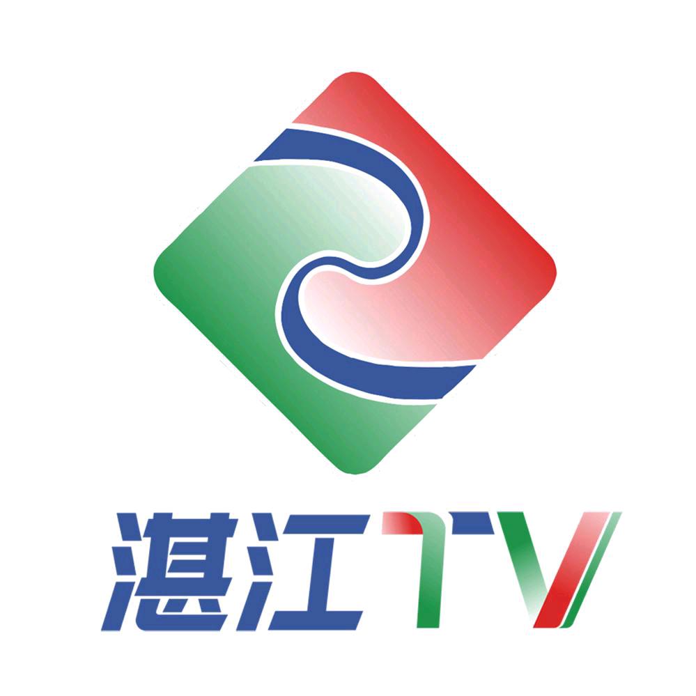 幸福之城·湛江