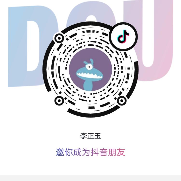李正玉