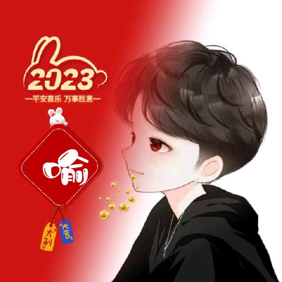 信仰