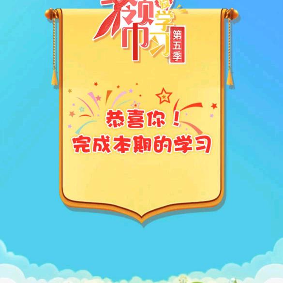 童心无悔