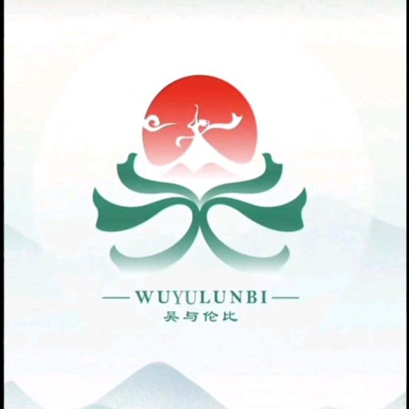 专注