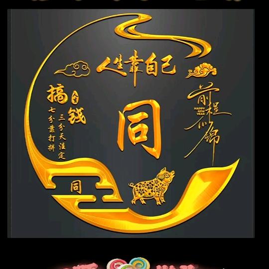 か形同&陌lu℡♡