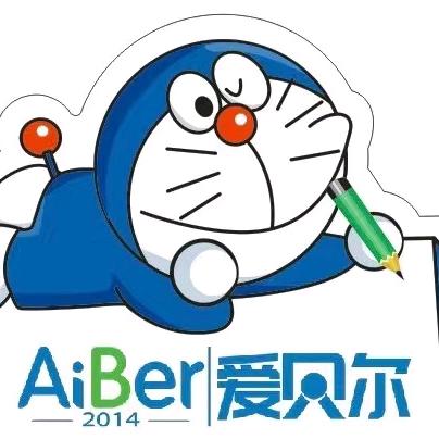 爱贝尔（前河沿）