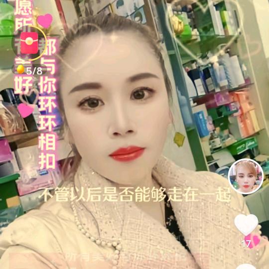 温州市瓯海郭溪黄若依理发店