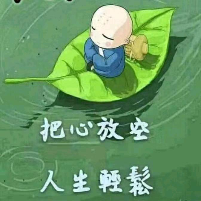 乾普