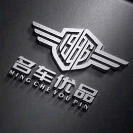 1986名车优品