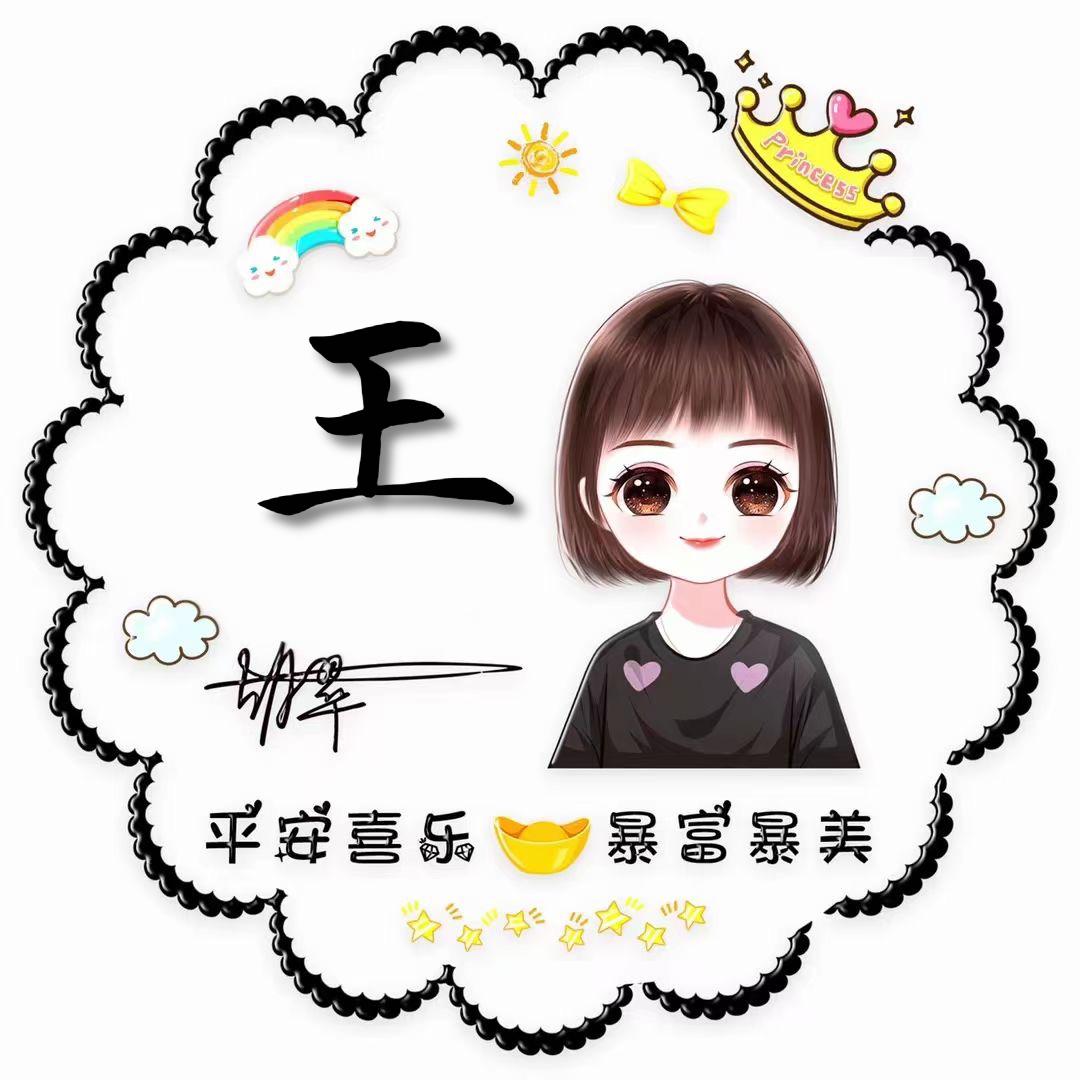 ᵎ(•̀㉨•́)و ̑̑ 加油