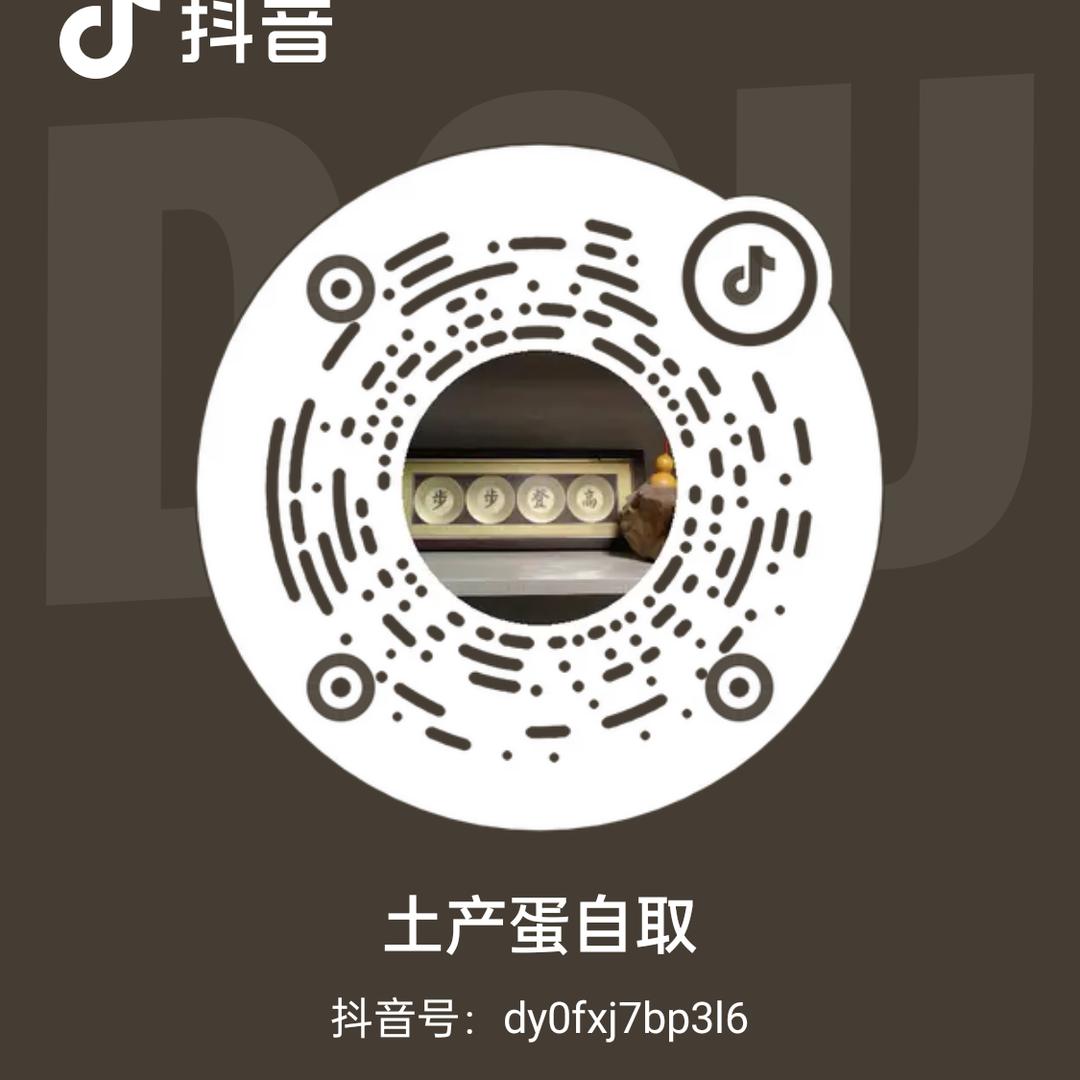 真爱一生