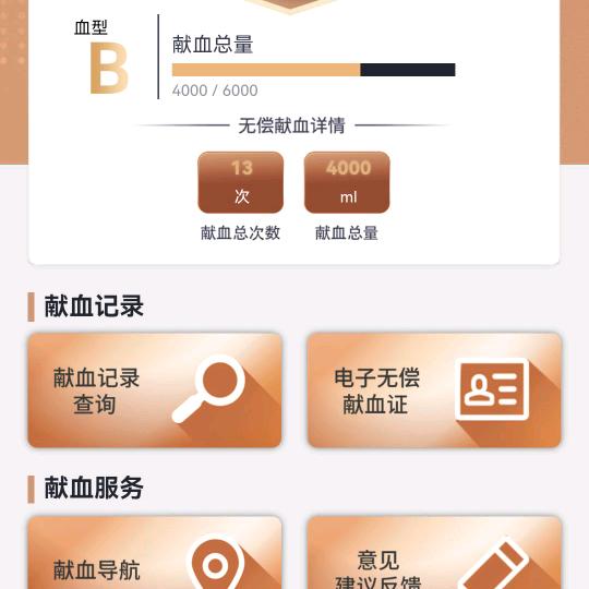 开心开乐