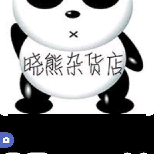 文姐好物分享。