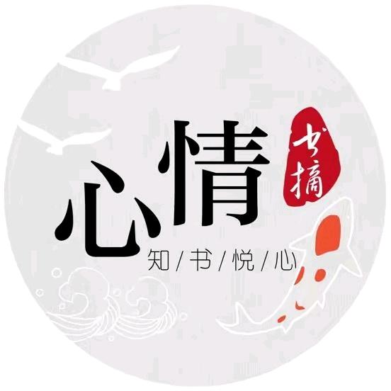悦心读书
