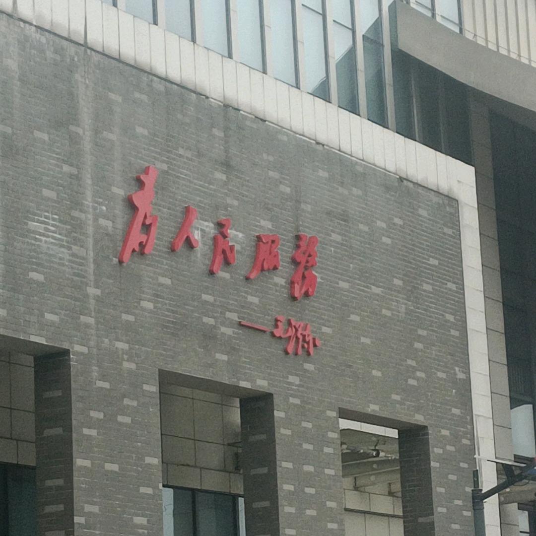 @熊猫