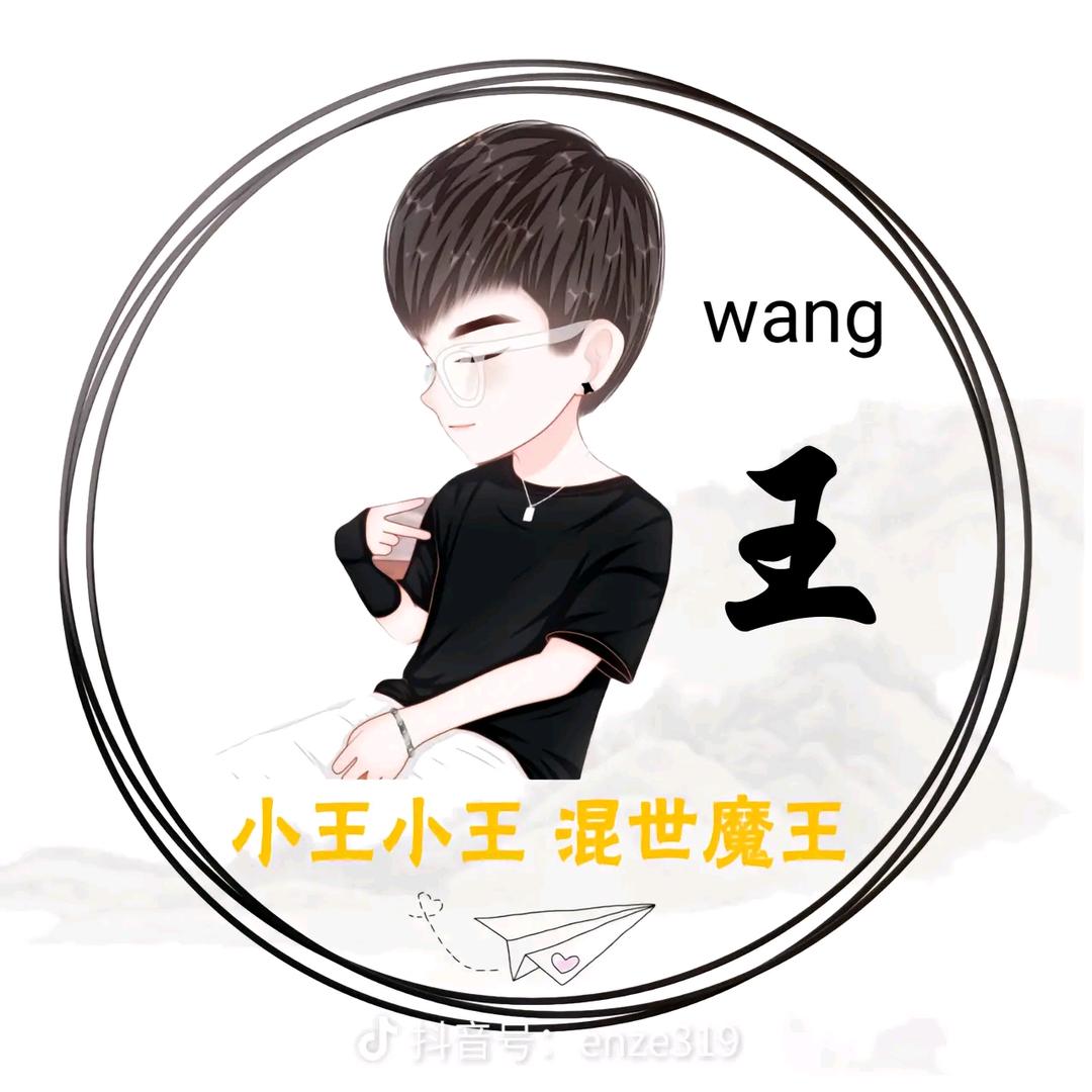 天天高兴