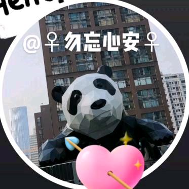 ☆凡尘^O^壹哥☆