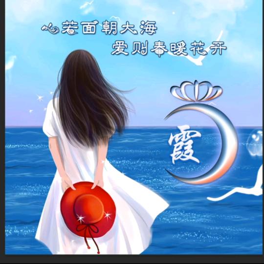 任半仙