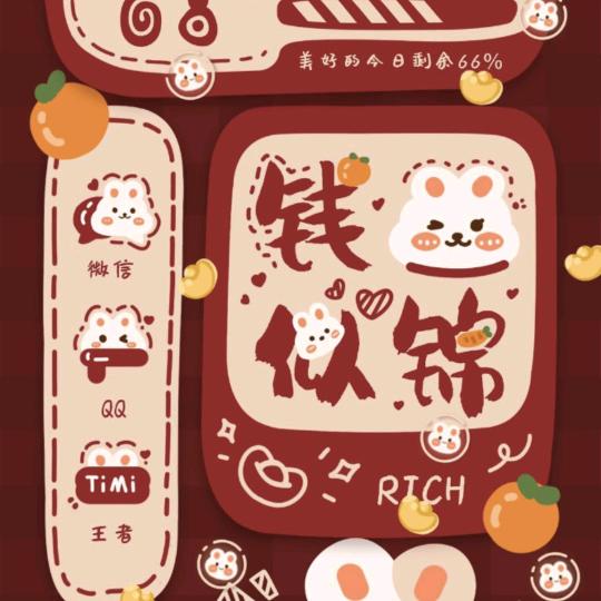 ∮木子@