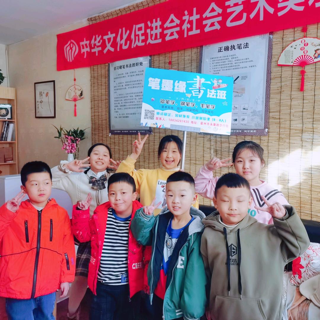 霍州笔墨书法（静静教练字）