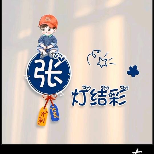 超哥