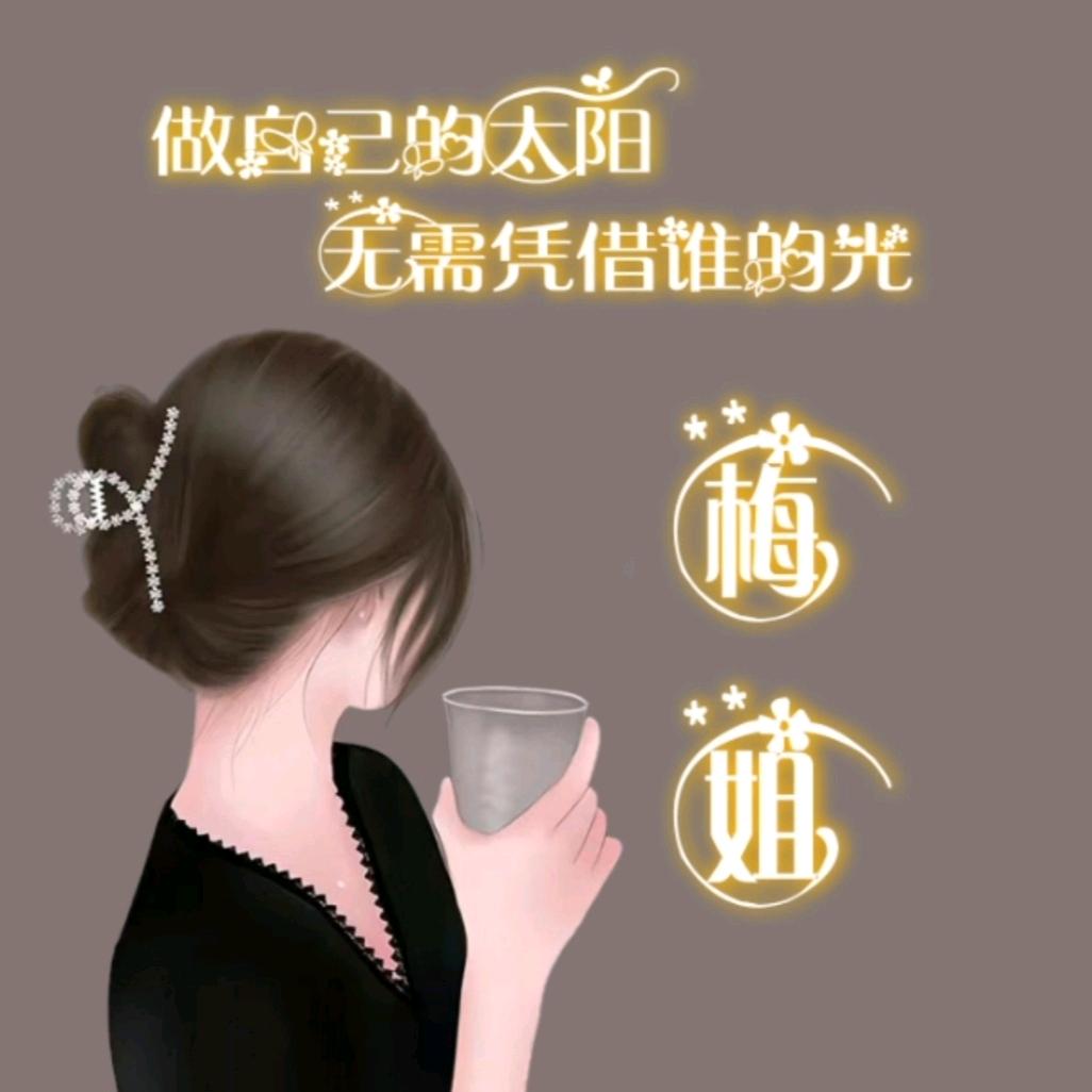 &❤️静待花开❤️&