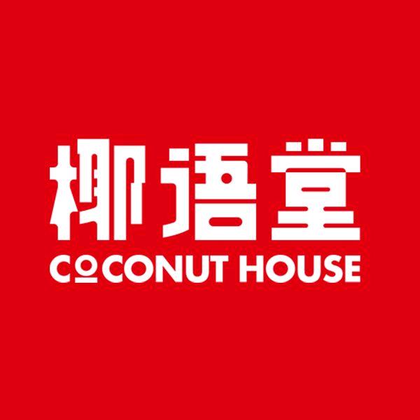 椰语堂饮品旗舰店