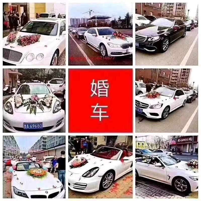 禹城高端婚车彩虹门