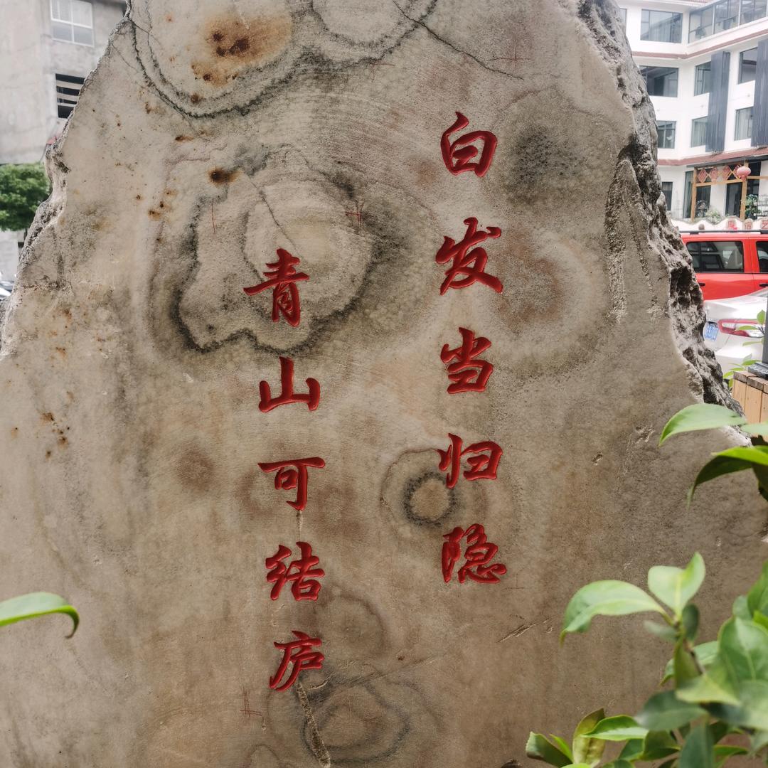 农村～海哥
