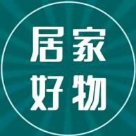 天天好物分享