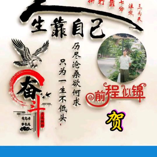 伟ge